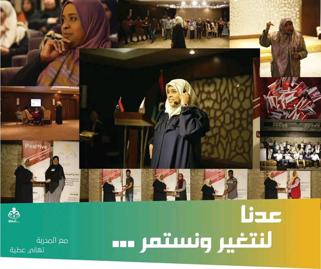 إدارة الازمات والمخاطر 